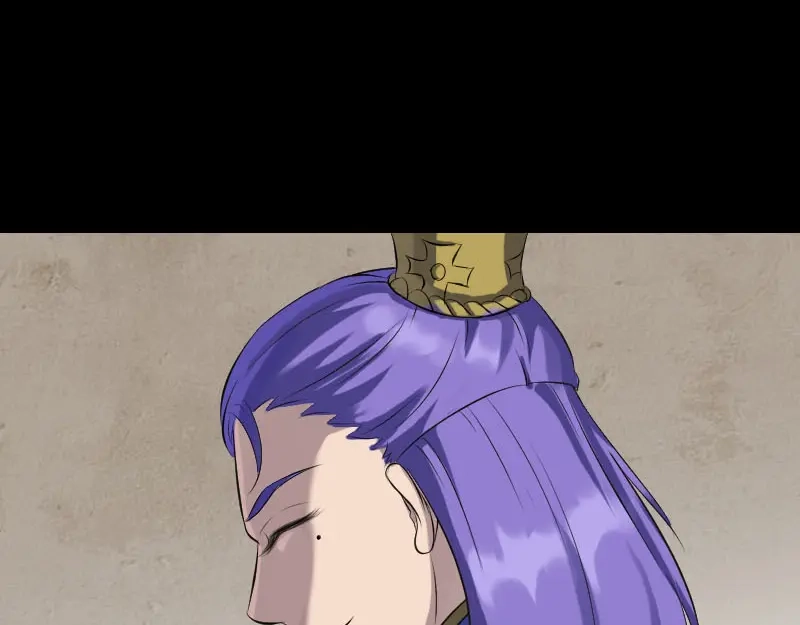 《易人奇录》第227话 纳兰鼠辈 第5页