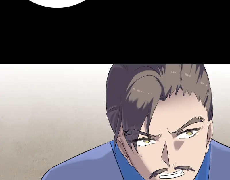 《易人奇录》第227话 纳兰鼠辈 第7页