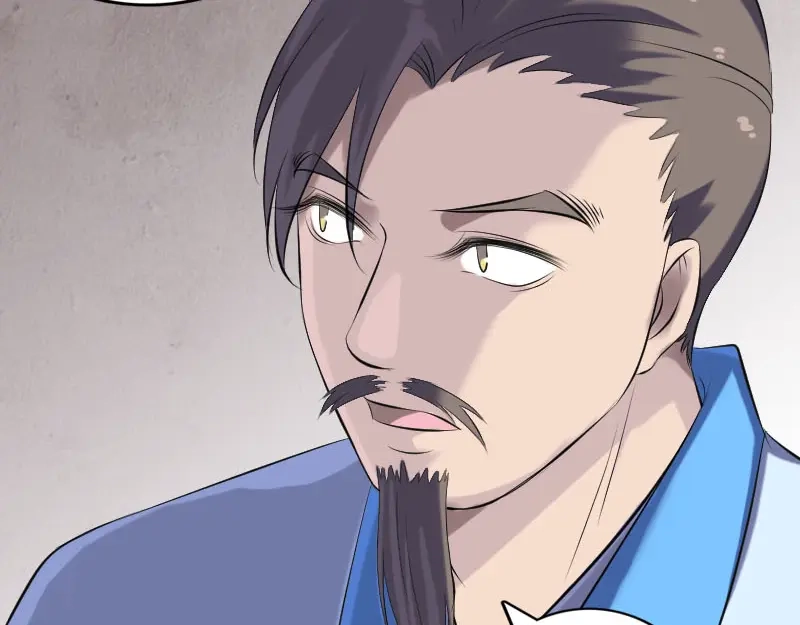 《易人奇录》第227话 纳兰鼠辈 第63页