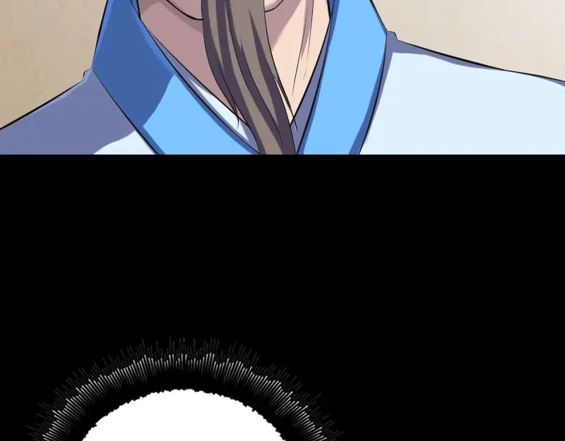 《易人奇录》第227话 纳兰鼠辈 第20页