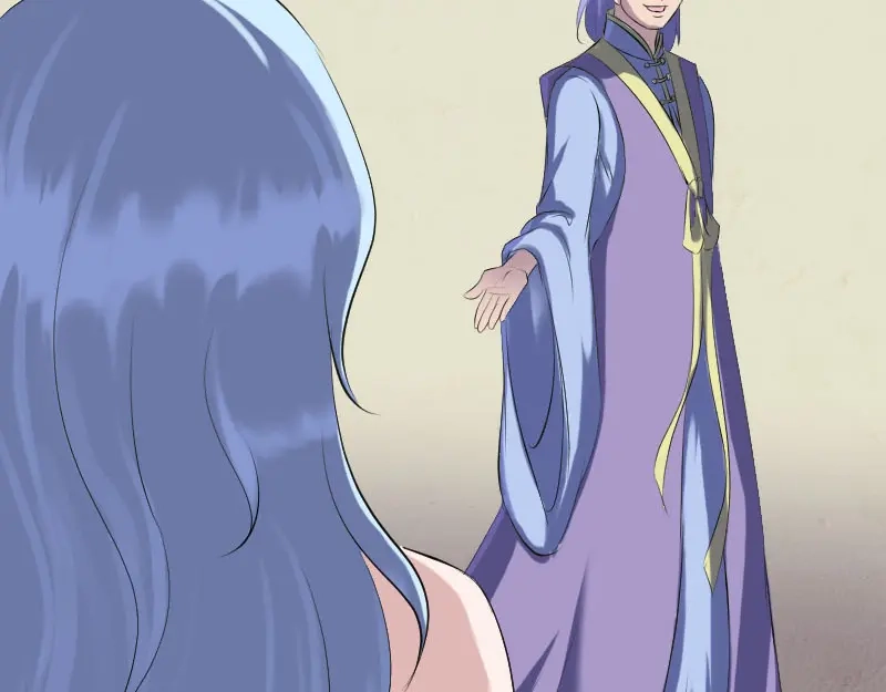 《易人奇录》第227话 纳兰鼠辈 第45页