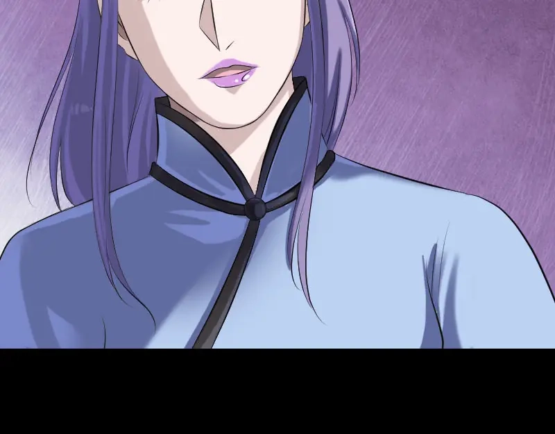 《易人奇录》第227话 纳兰鼠辈 第73页