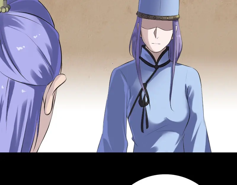 《易人奇录》第227话 纳兰鼠辈 第71页