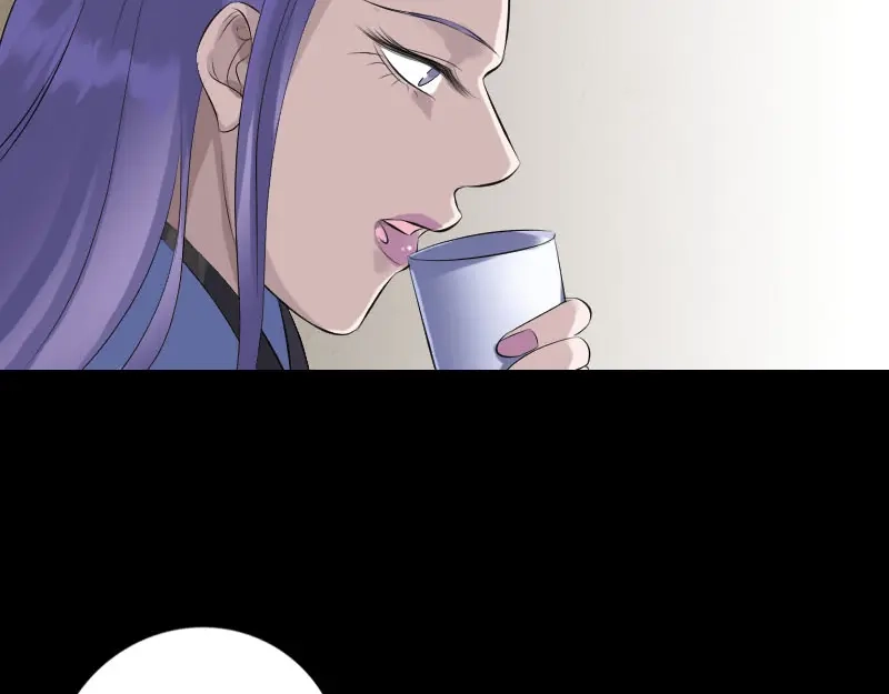 《易人奇录》第227话 纳兰鼠辈 第28页