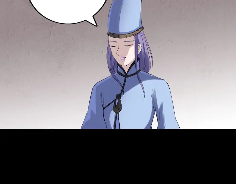 《易人奇录》第227话 纳兰鼠辈 第65页
