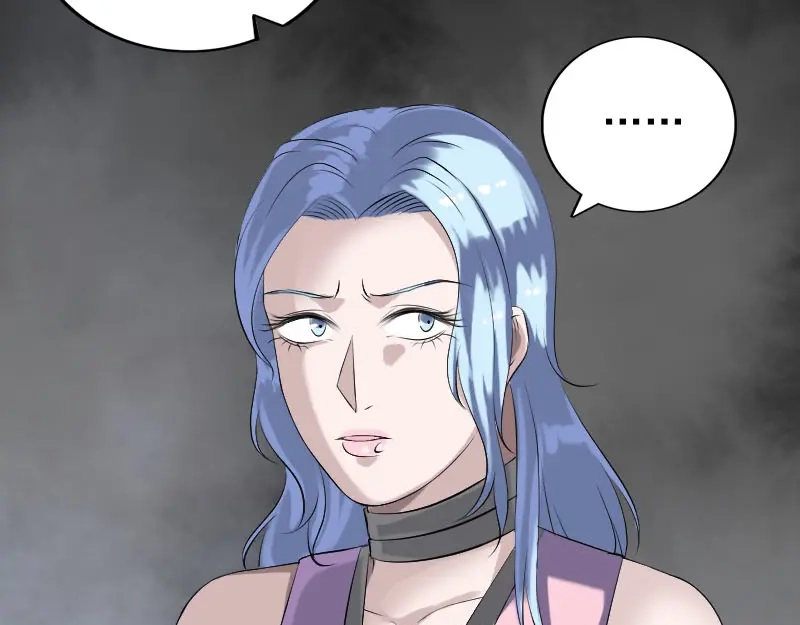 《易人奇录》第227话 纳兰鼠辈 第49页