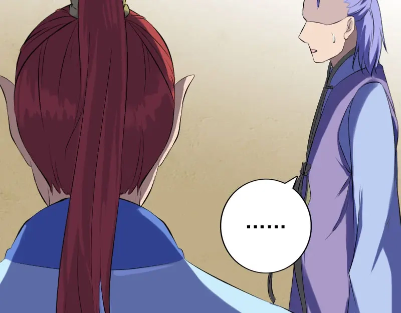 《易人奇录》第227话 纳兰鼠辈 第89页