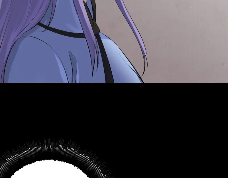 《易人奇录》第227话 纳兰鼠辈 第81页