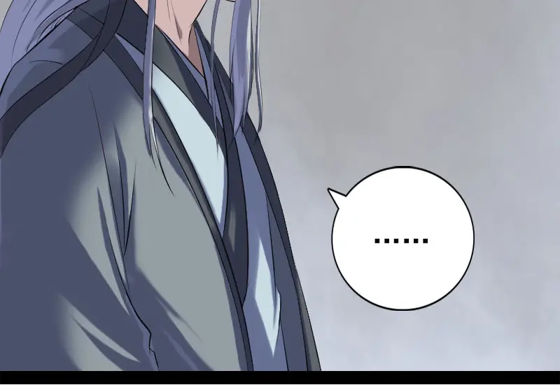 《易人奇录》第228话 夏洛上场 第44页