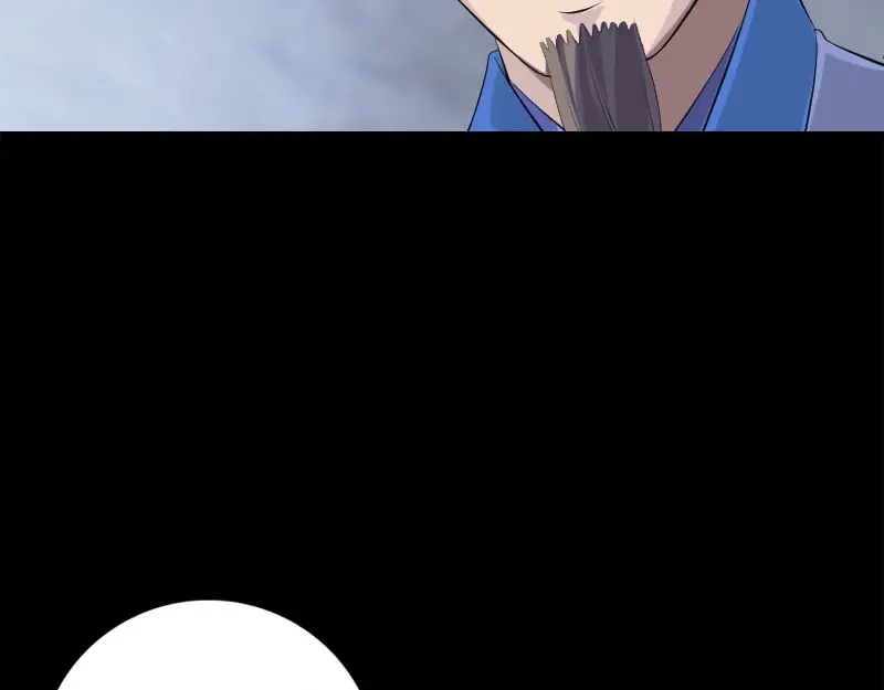 《易人奇录》第228话 夏洛上场 第34页