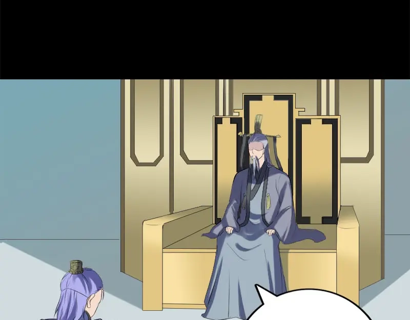《易人奇录》第228话 夏洛上场 第3页