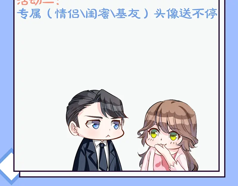 《易人奇录》第228话 夏洛上场 第103页