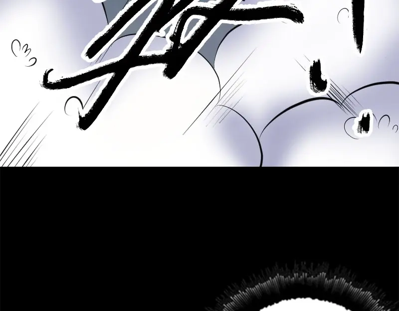 《易人奇录》第228话 夏洛上场 第91页