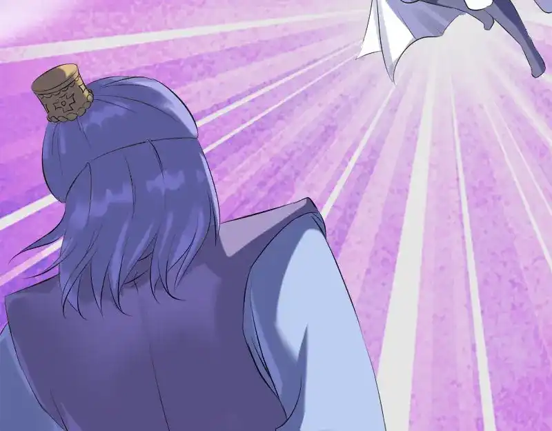 《易人奇录》第229话 至尊武道 第23页