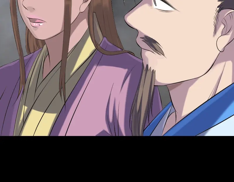 《易人奇录》第229话 至尊武道 第43页