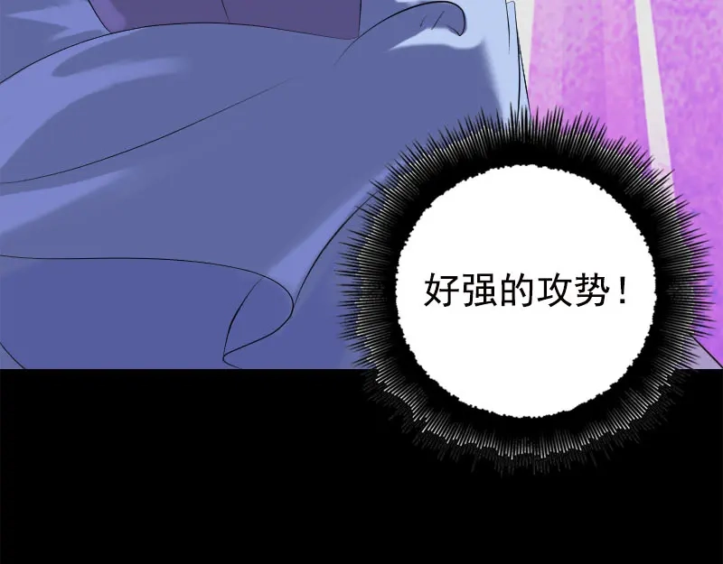 《易人奇录》第229话 至尊武道 第24页