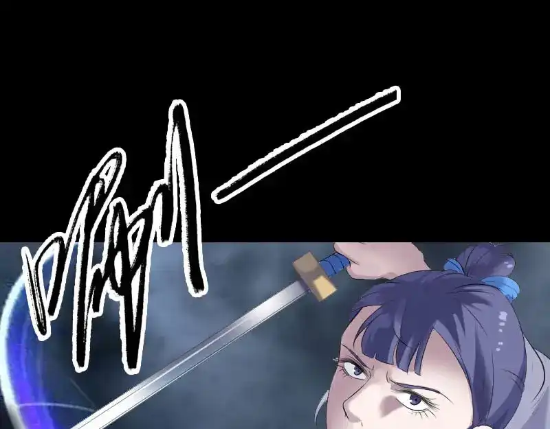 《易人奇录》第229话 至尊武道 第35页