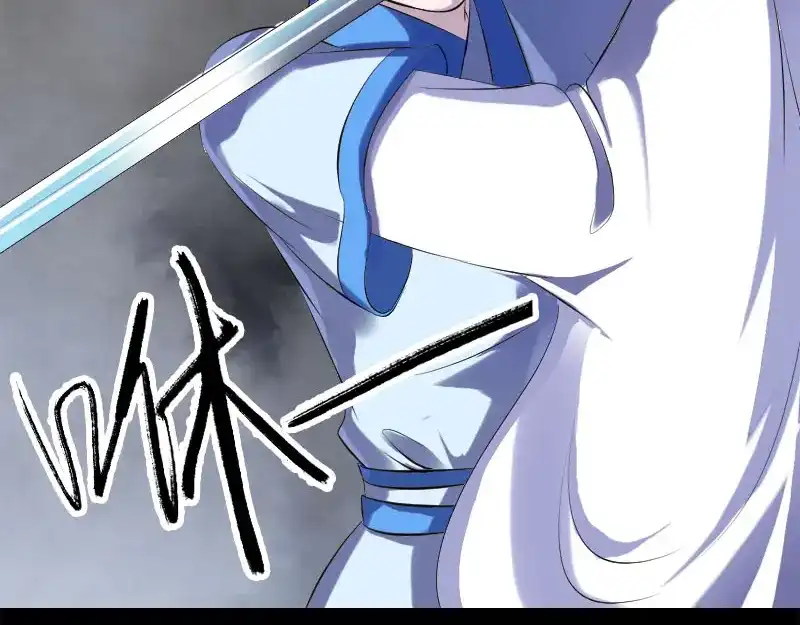 《易人奇录》第229话 至尊武道 第19页