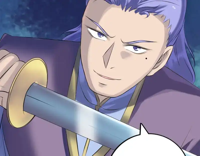 《易人奇录》第229话 至尊武道 第54页