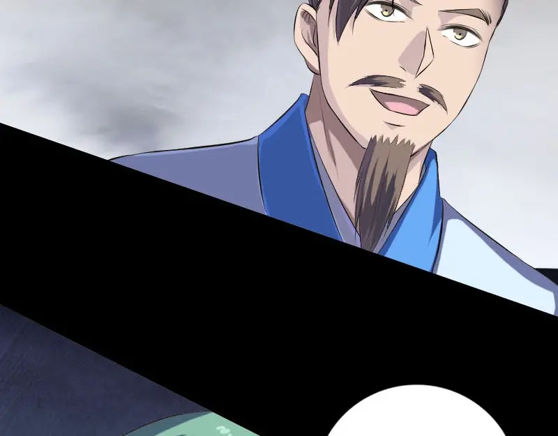 《易人奇录》第229话 至尊武道 第85页