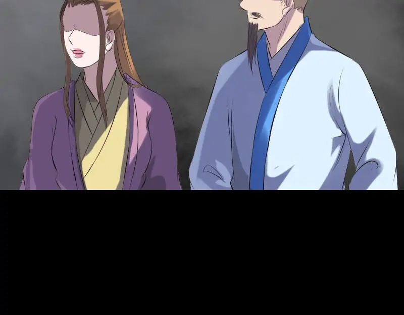 《易人奇录》第229话 至尊武道 第41页