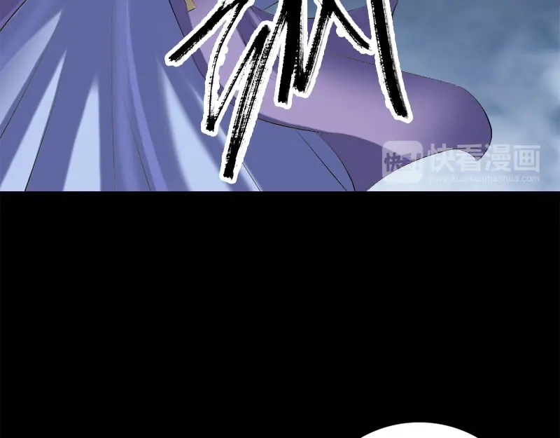 《易人奇录》第229话 至尊武道 第17页