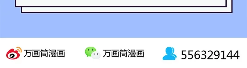 《易人奇录》第229话 至尊武道 第97页