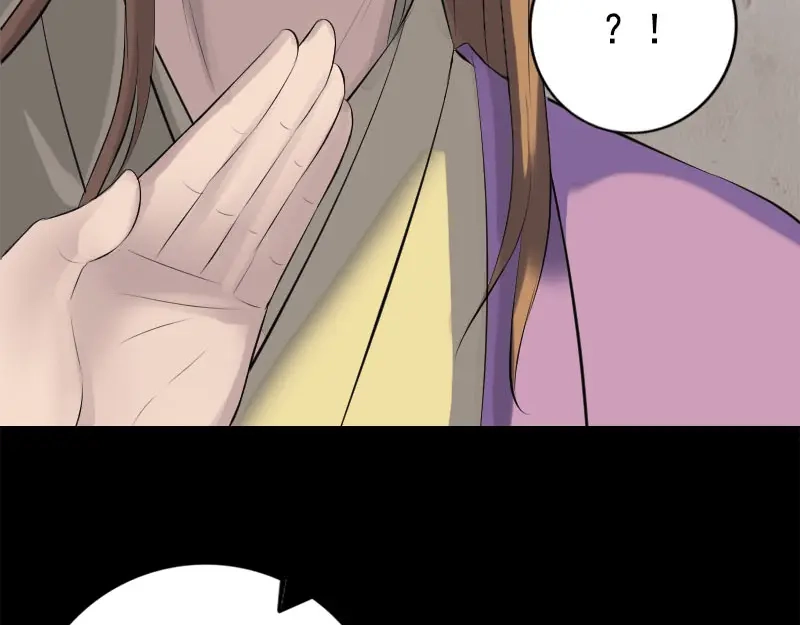 《易人奇录》第229话 至尊武道 第59页