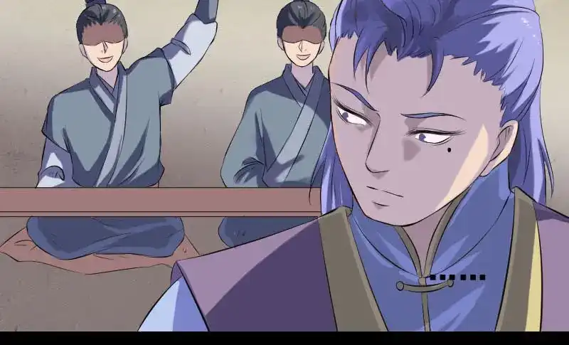 《易人奇录》第229话 至尊武道 第52页
