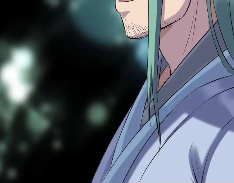 《易人奇录》第229话 至尊武道 第50页