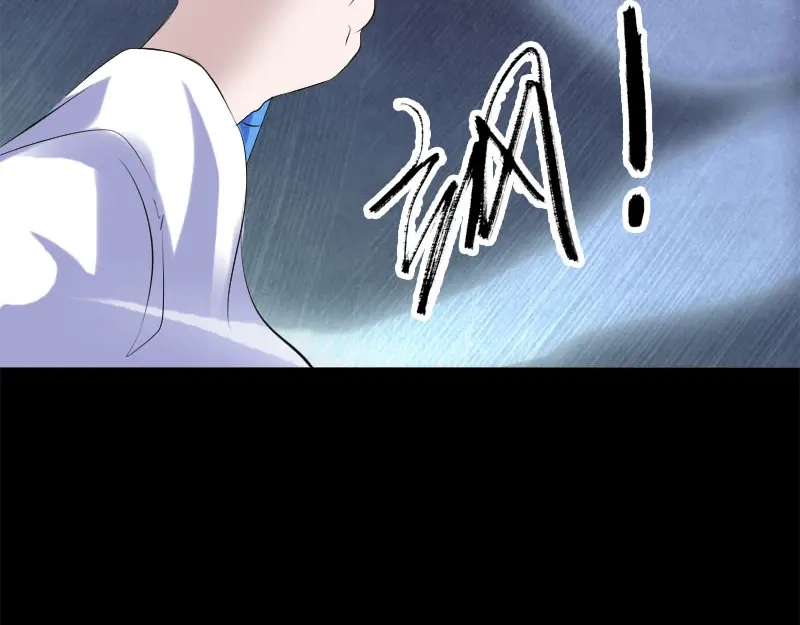 《易人奇录》第229话 至尊武道 第21页
