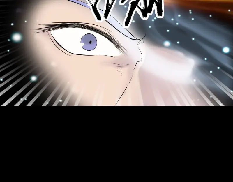 《易人奇录》第229话 至尊武道 第29页