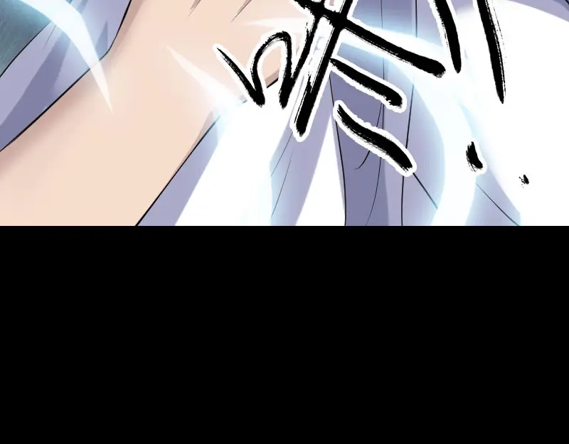 《易人奇录》第230话 涅槃重生 第28页