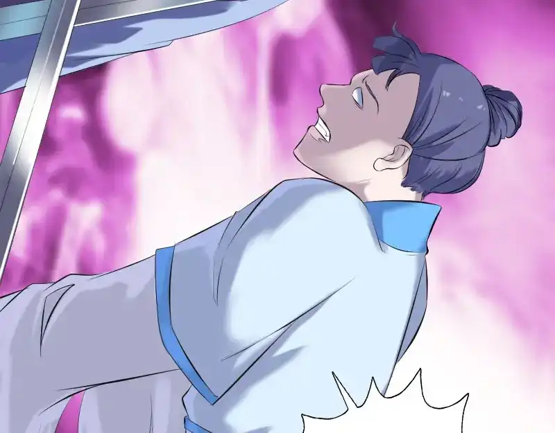 《易人奇录》第230话 涅槃重生 第54页