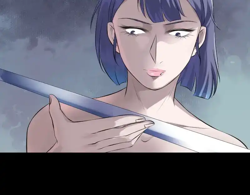 《易人奇录》第230话 涅槃重生 第83页