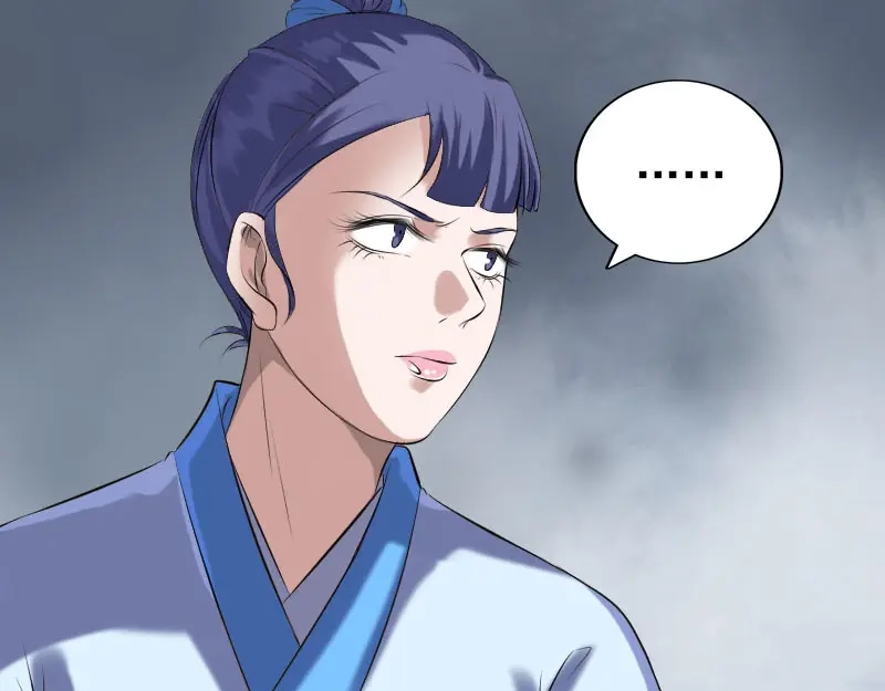 《易人奇录》第230话 涅槃重生 第21页