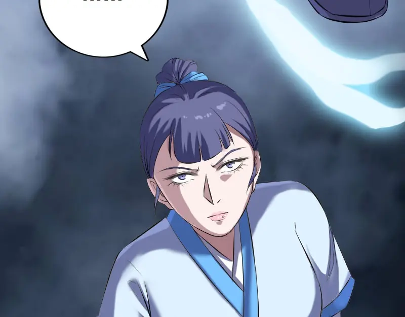 《易人奇录》第230话 涅槃重生 第49页