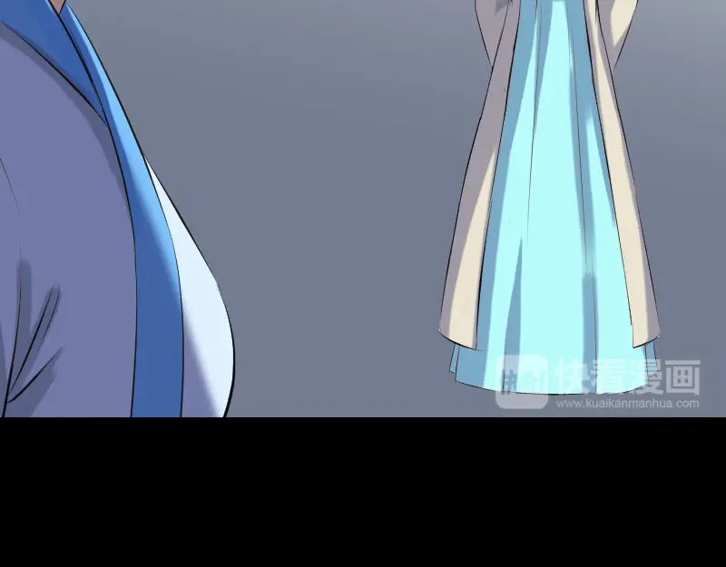《易人奇录》第230话 涅槃重生 第18页