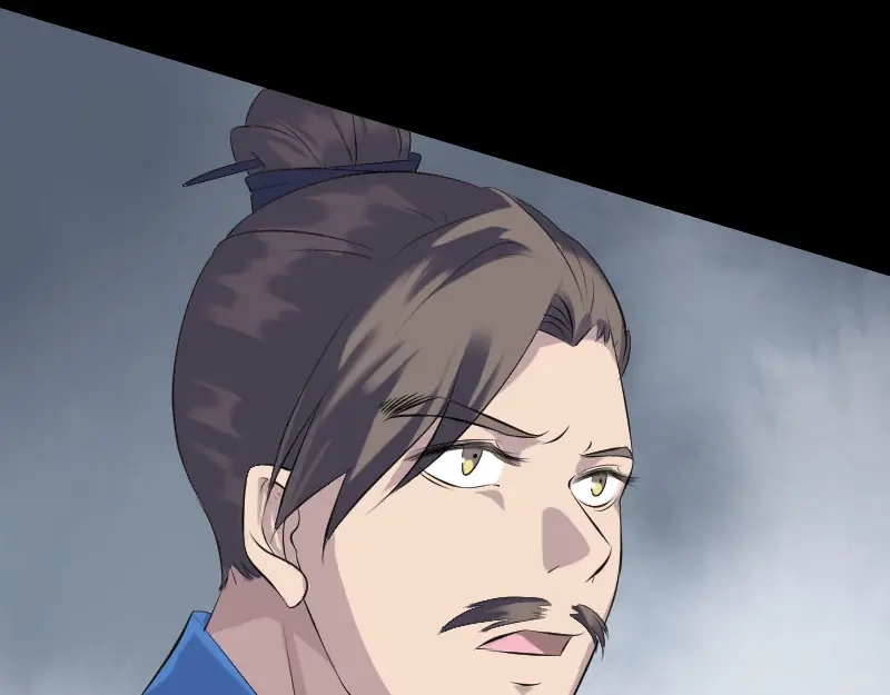 《易人奇录》第230话 涅槃重生 第7页