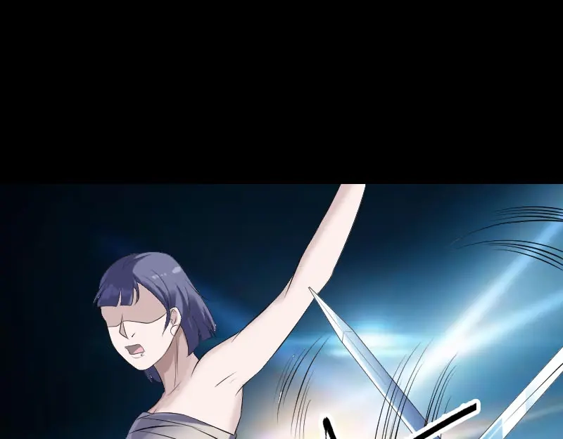 《易人奇录》第230话 涅槃重生 第84页