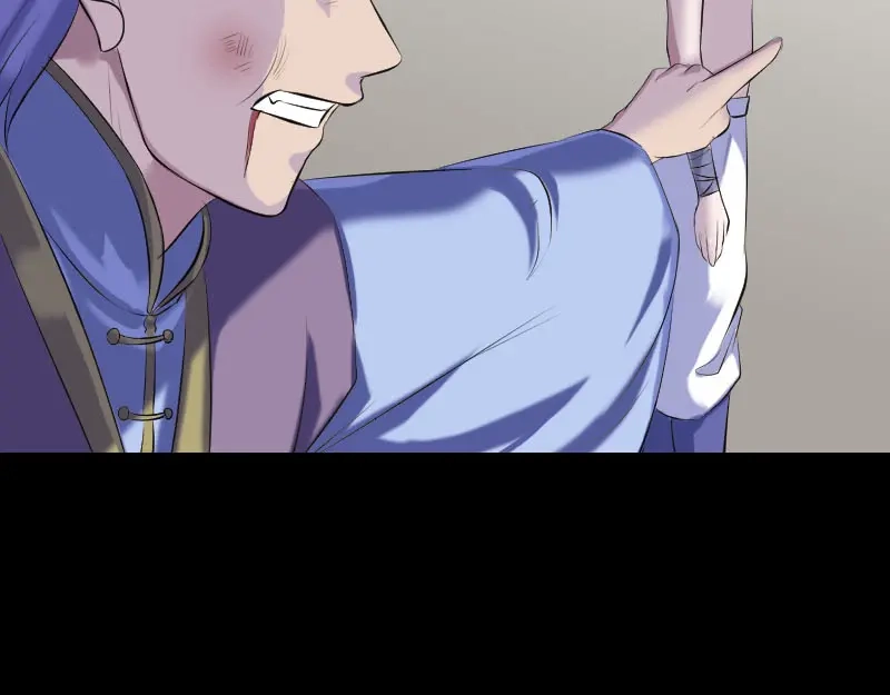 《易人奇录》第231话 火气全开 第56页
