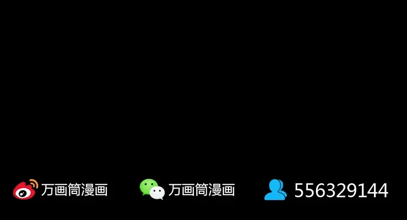 《易人奇录》第231话 火气全开 第101页