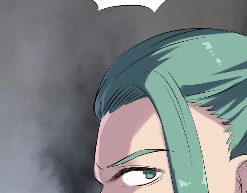 《易人奇录》第231话 火气全开 第79页