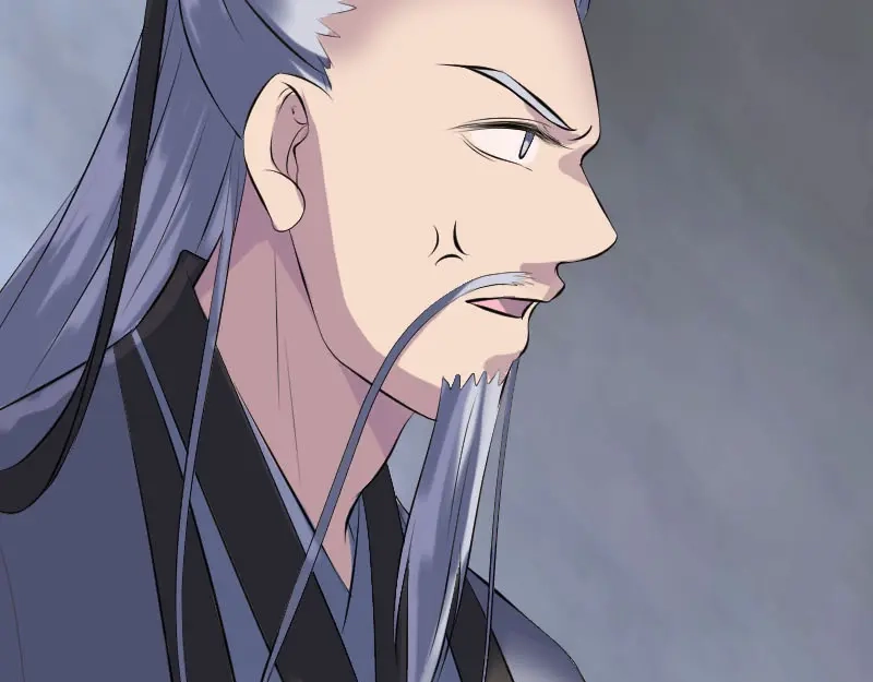 《易人奇录》第231话 火气全开 第82页