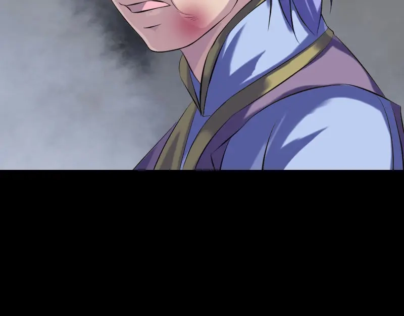 《易人奇录》第231话 火气全开 第60页