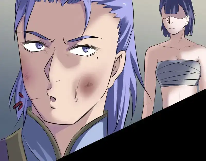 《易人奇录》第231话 火气全开 第90页