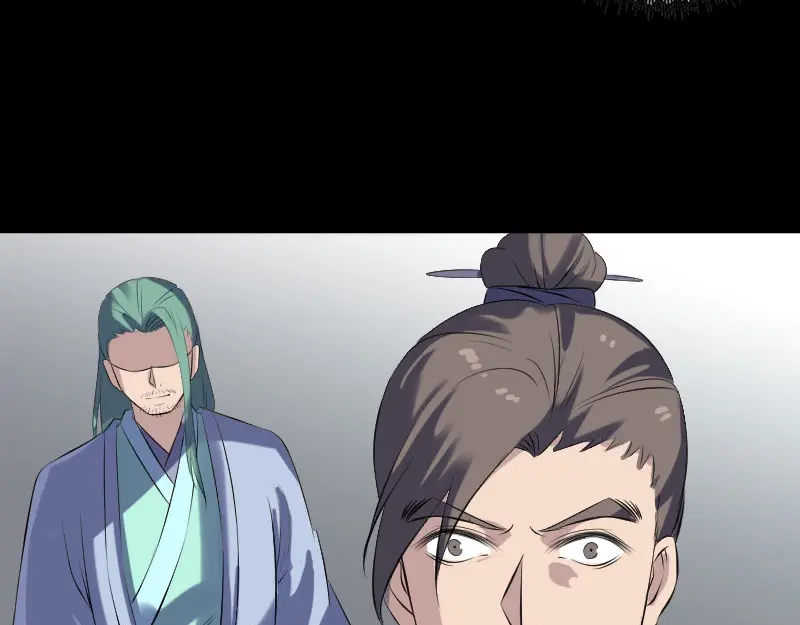 《易人奇录》第231话 火气全开 第17页