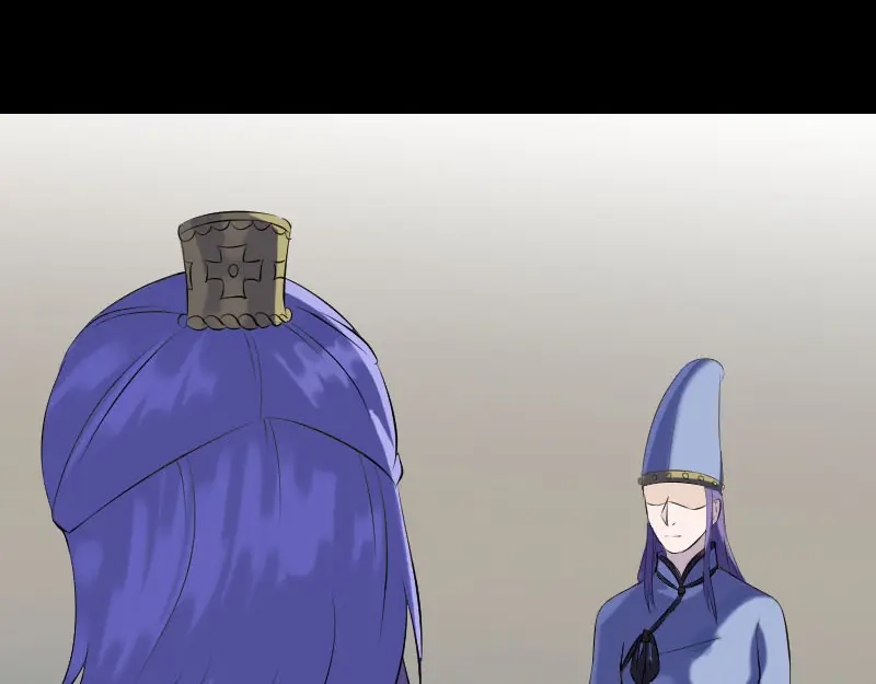 《易人奇录》第231话 火气全开 第53页