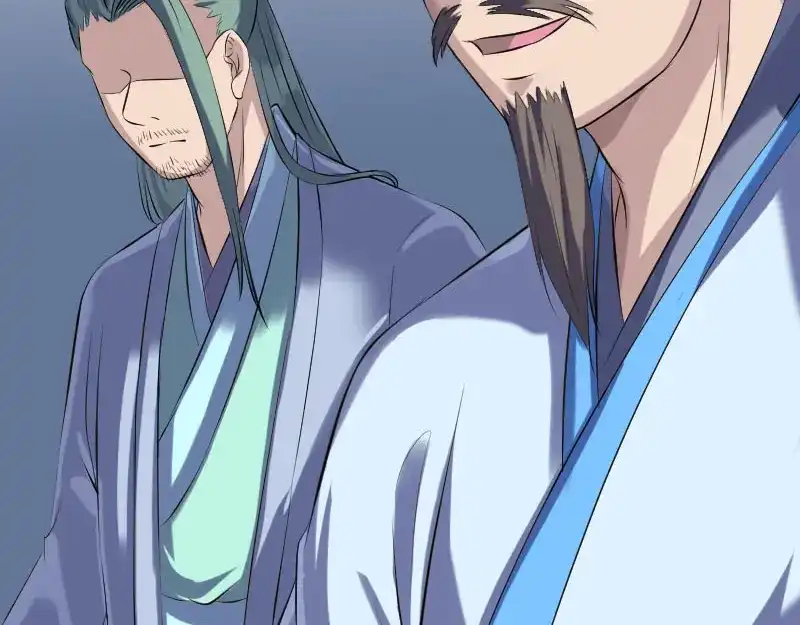 《易人奇录》第231话 火气全开 第40页