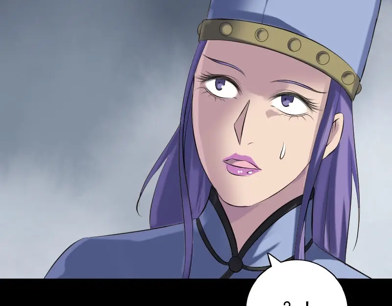 《易人奇录》第231话 火气全开 第74页